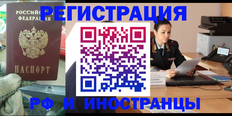 временная регистрация госуслуги в Невельске
